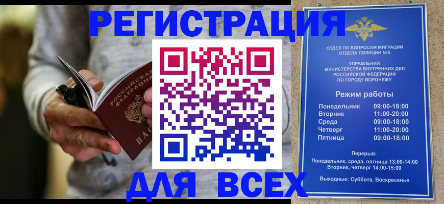 регистрация для дет. сада в Людиново